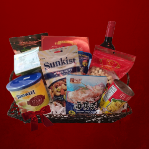 Lunar Gift Basket